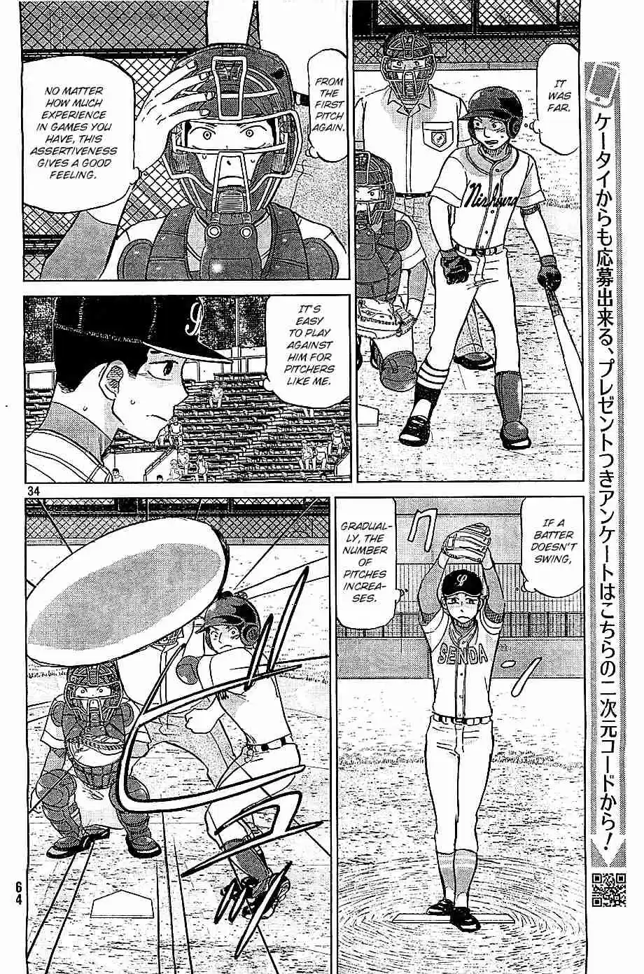 Ookiku Furikabutte Ch.108