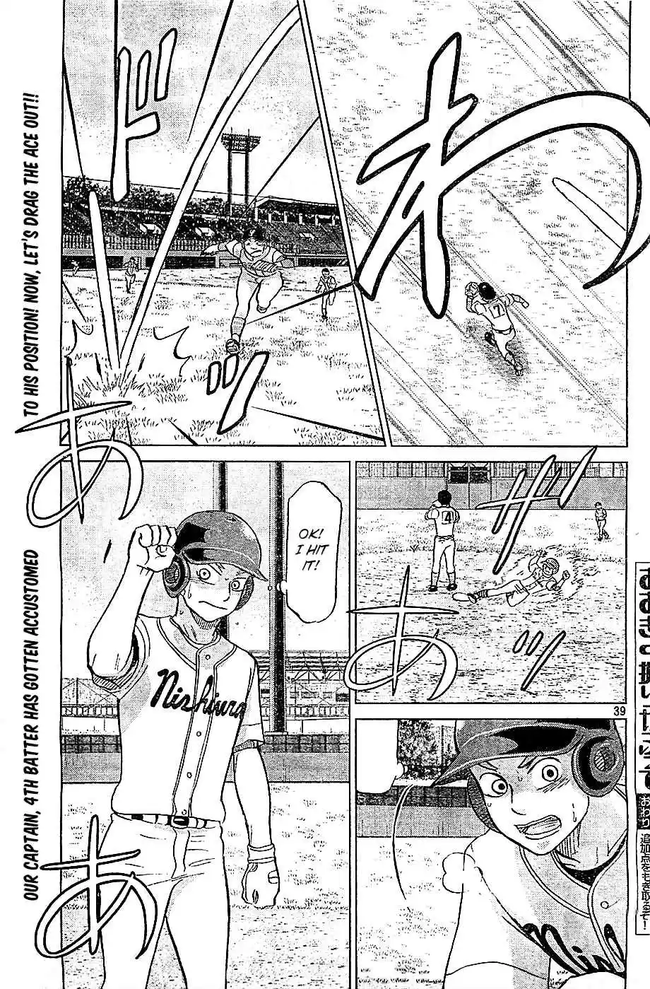 Ookiku Furikabutte Ch.108