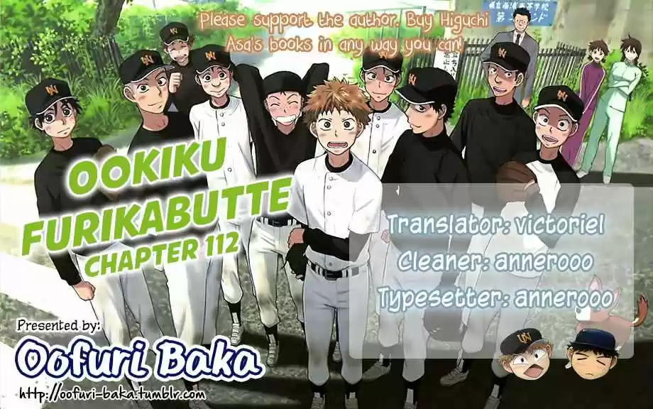 Ookiku Furikabutte Ch.112