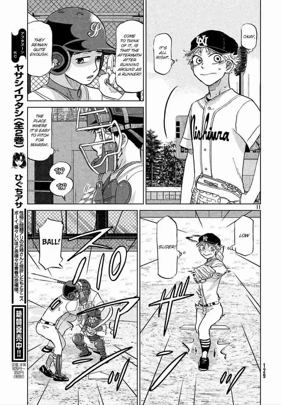 Ookiku Furikabutte Ch.112