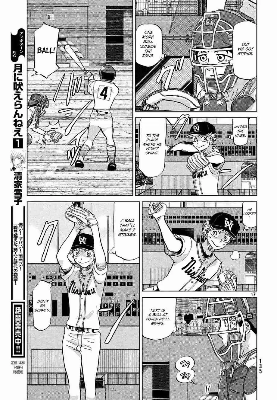 Ookiku Furikabutte Ch.112