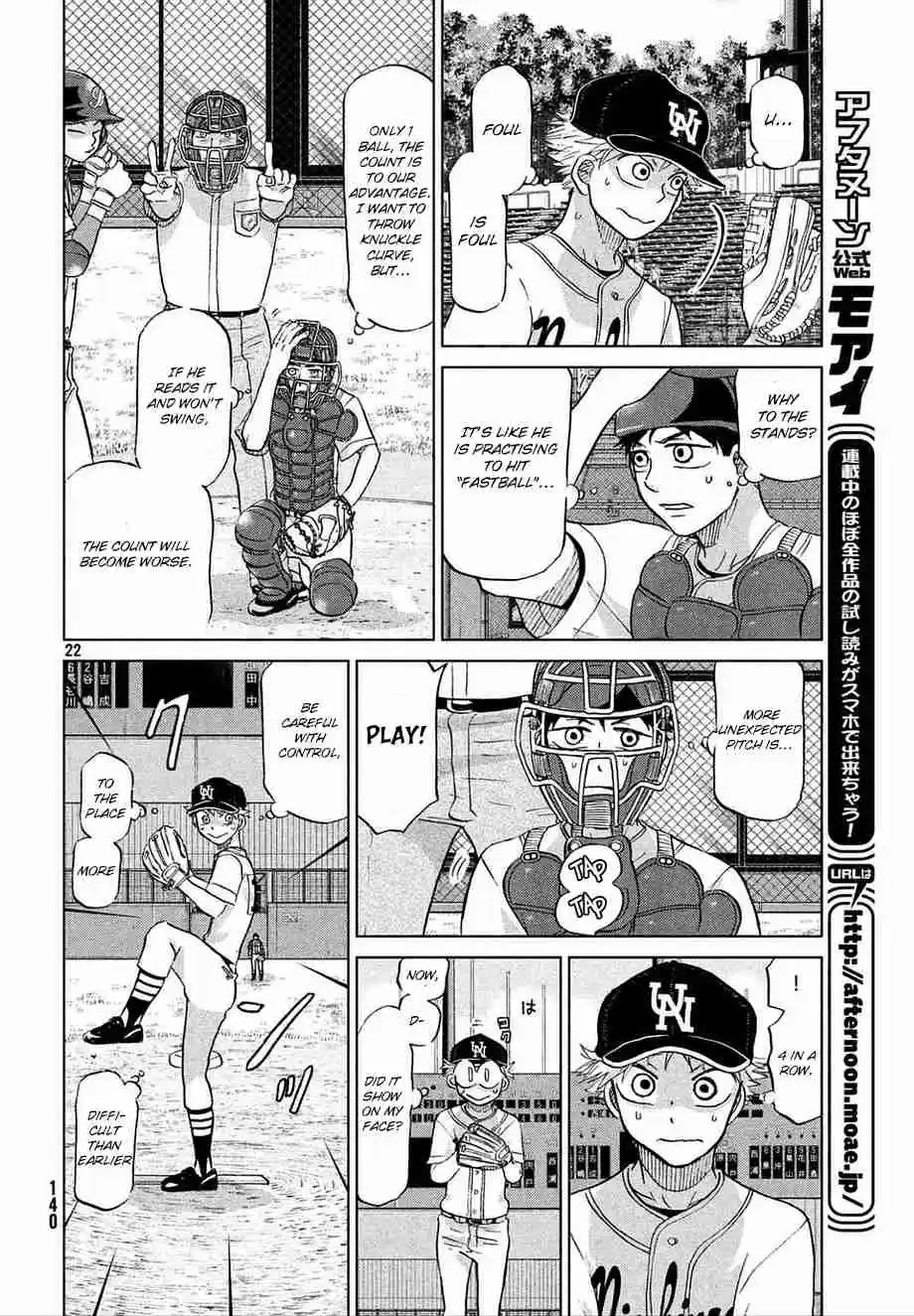 Ookiku Furikabutte Ch.112