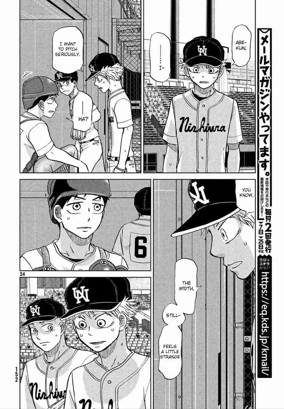 Ookiku Furikabutte Ch.112