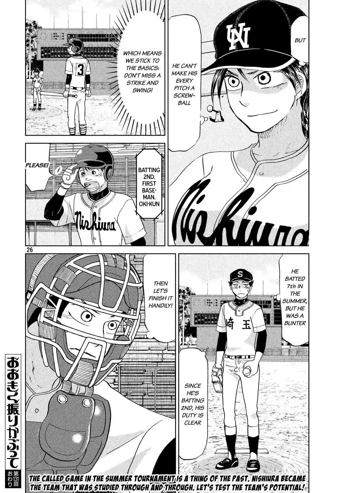 Ookiku Furikabutte Ch.131