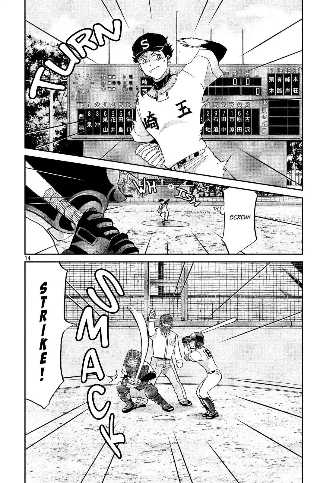 Ookiku Furikabutte Ch.132