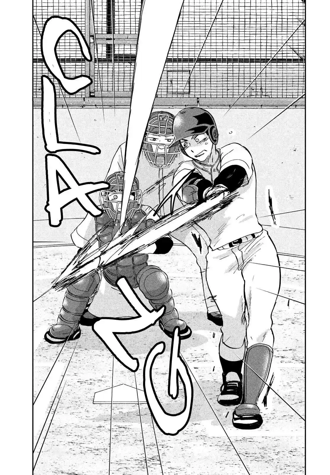 Ookiku Furikabutte Ch.132