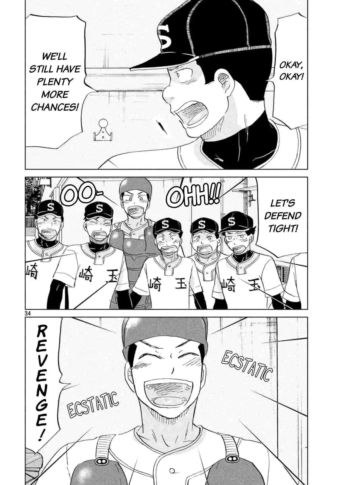 Ookiku Furikabutte Ch.133