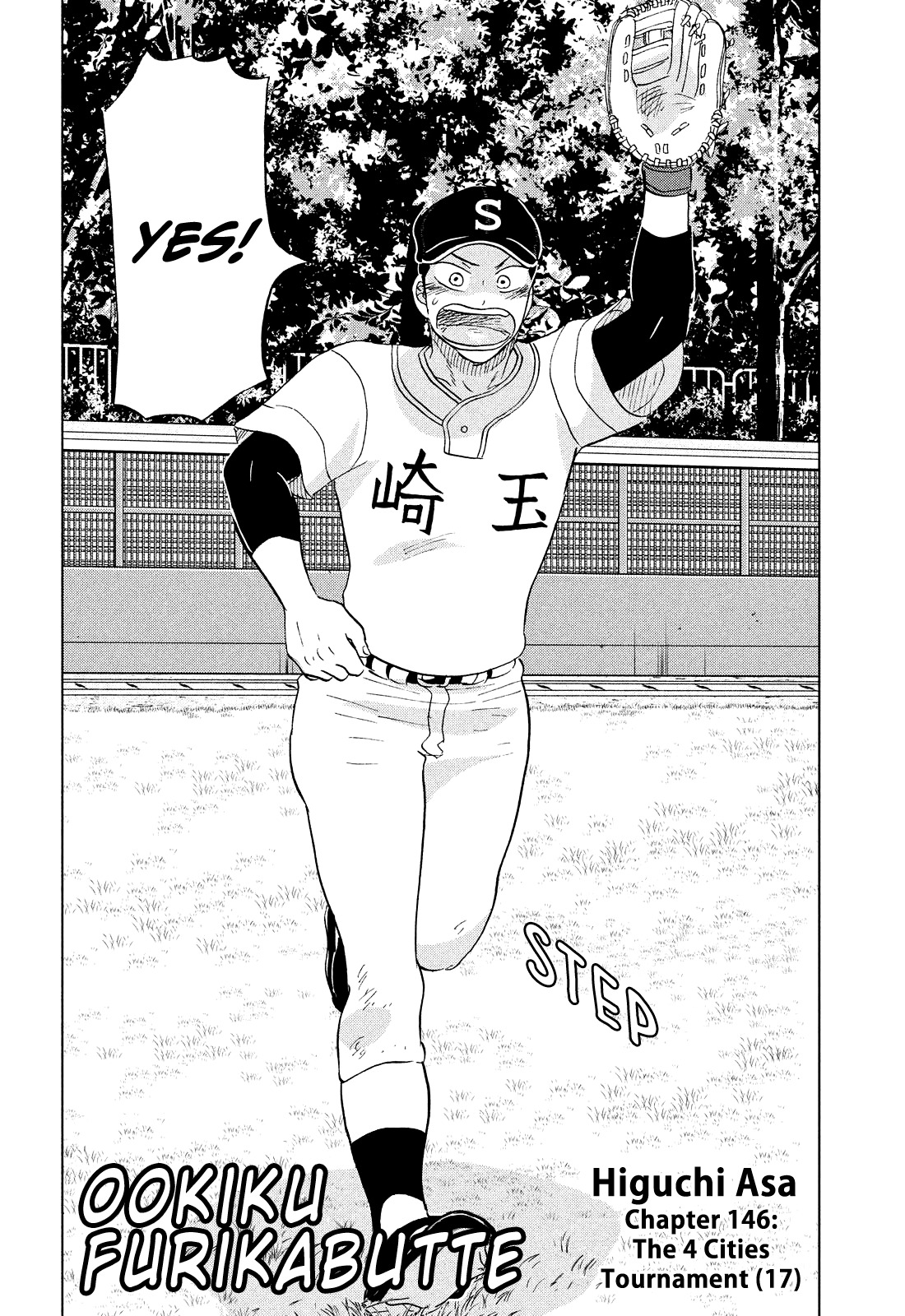 Ookiku Furikabutte ch.146