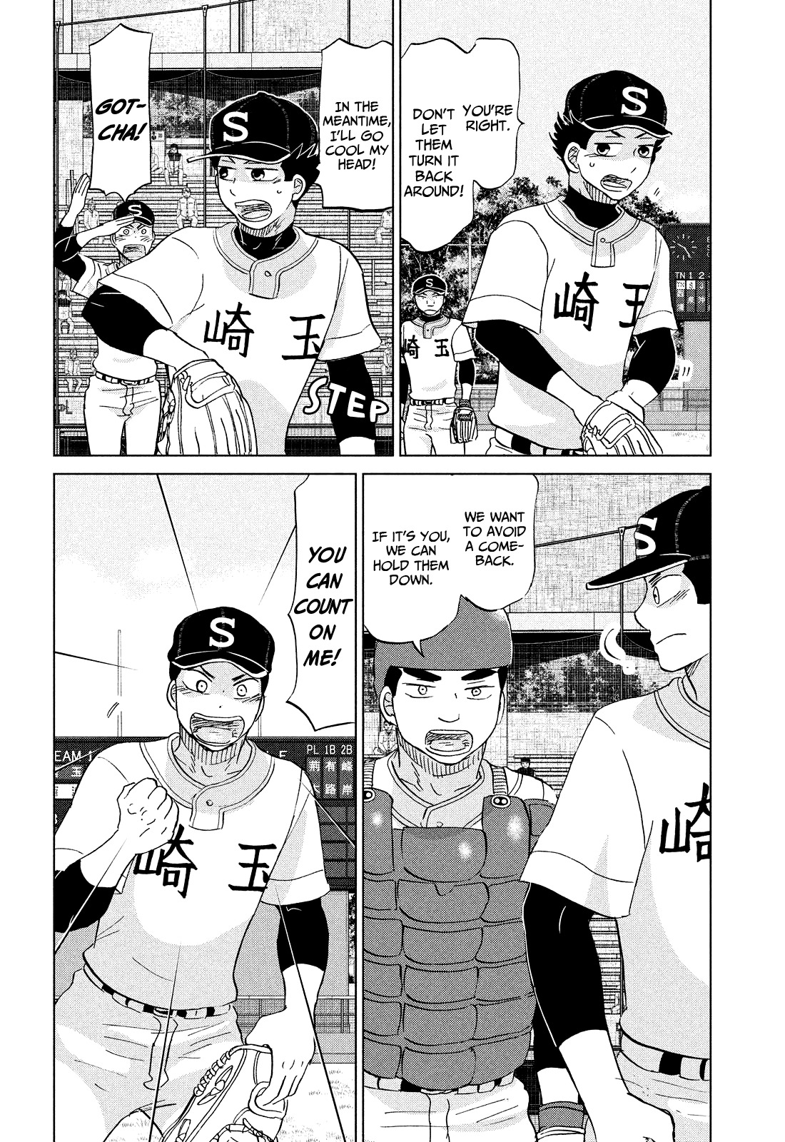 Ookiku Furikabutte ch.146