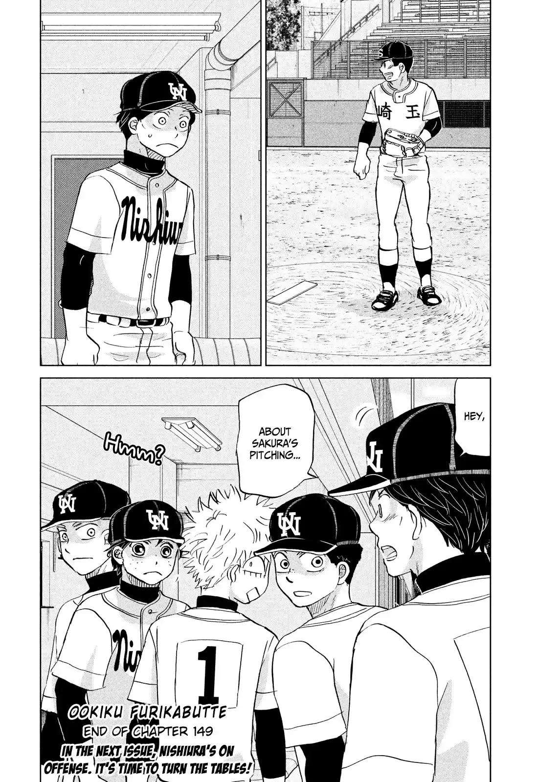 Ookiku Furikabutte Chapter 149