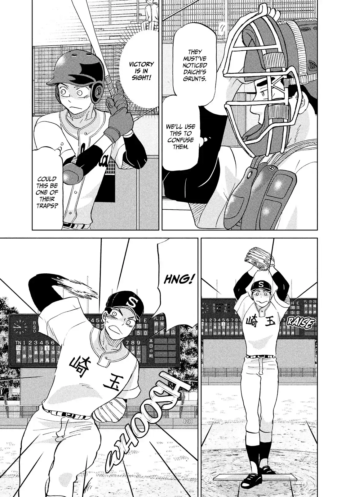 Ookiku Furikabutte Chapter 150