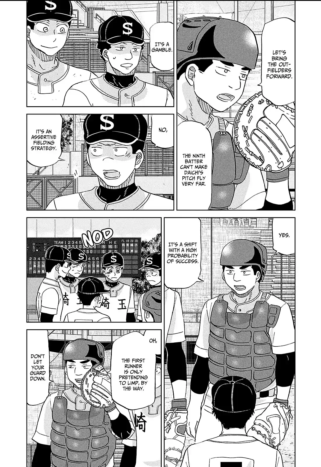 Ookiku Furikabutte Chapter 151