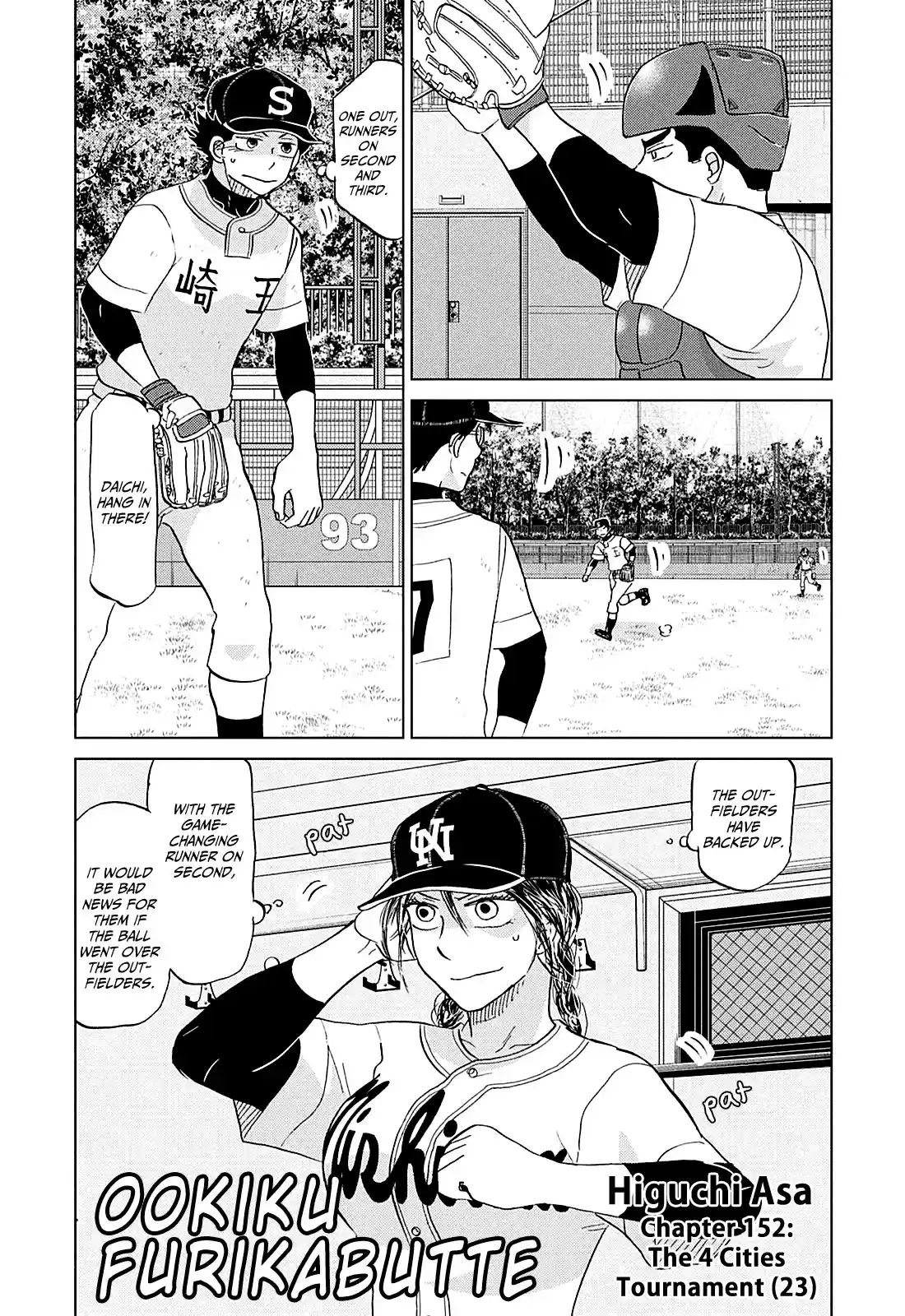 Ookiku Furikabutte Chapter 152