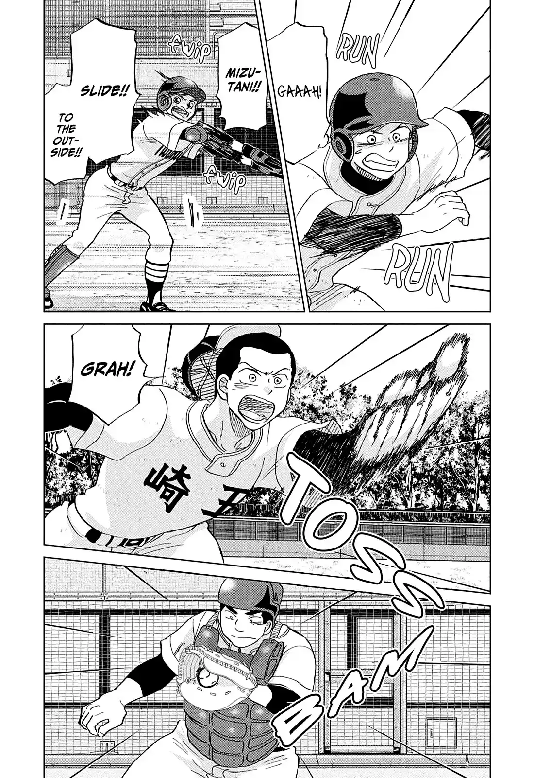 Ookiku Furikabutte Chapter 152