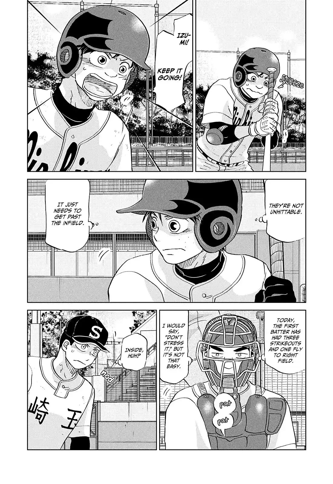 Ookiku Furikabutte Chapter 152