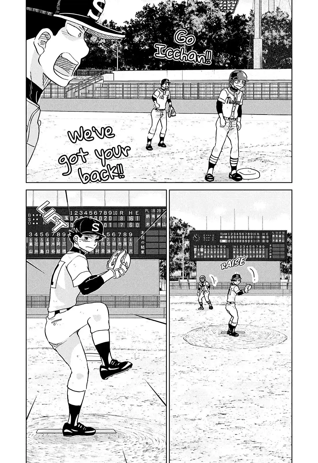 Ookiku Furikabutte Chapter 152