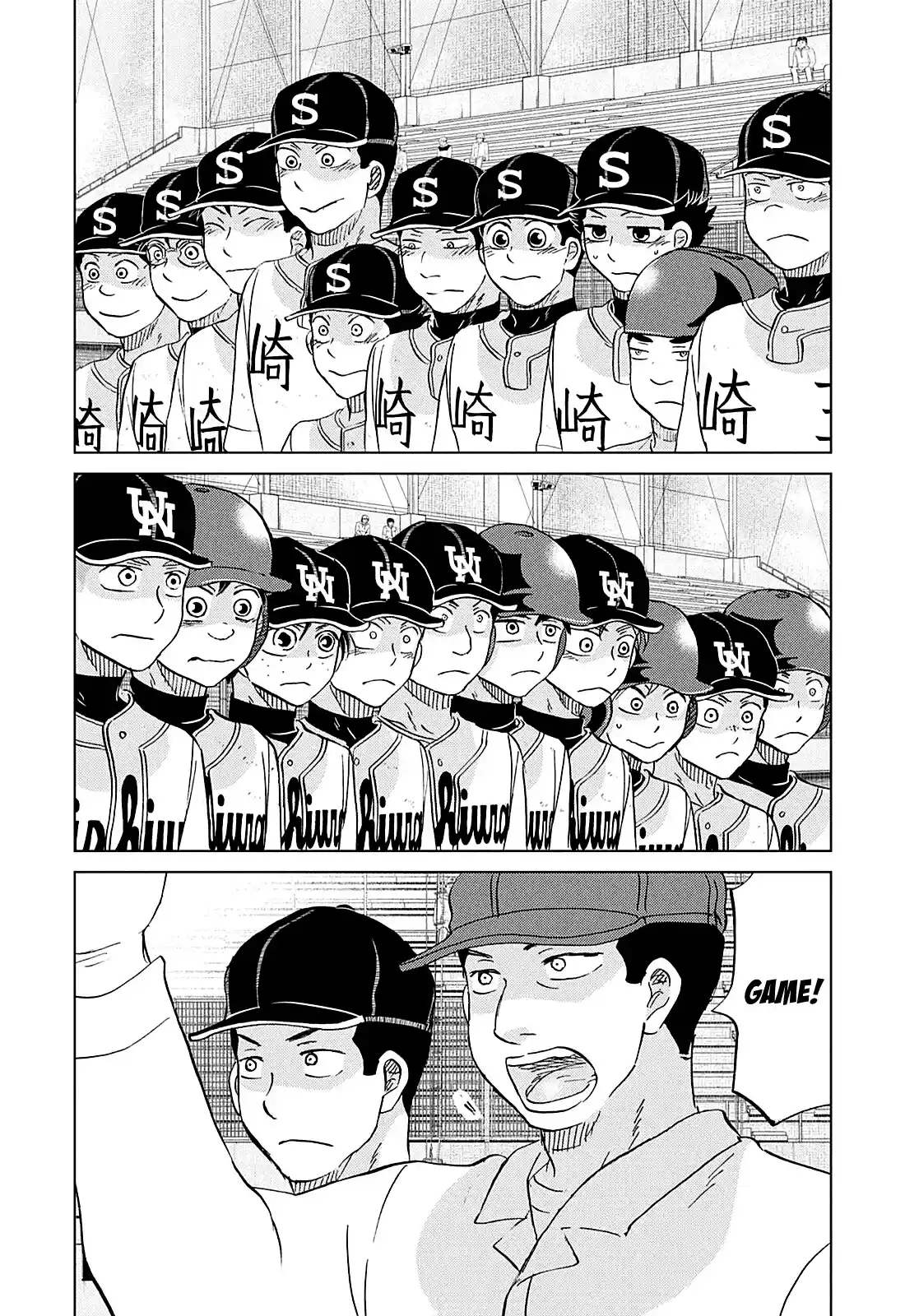 Ookiku Furikabutte Chapter 153