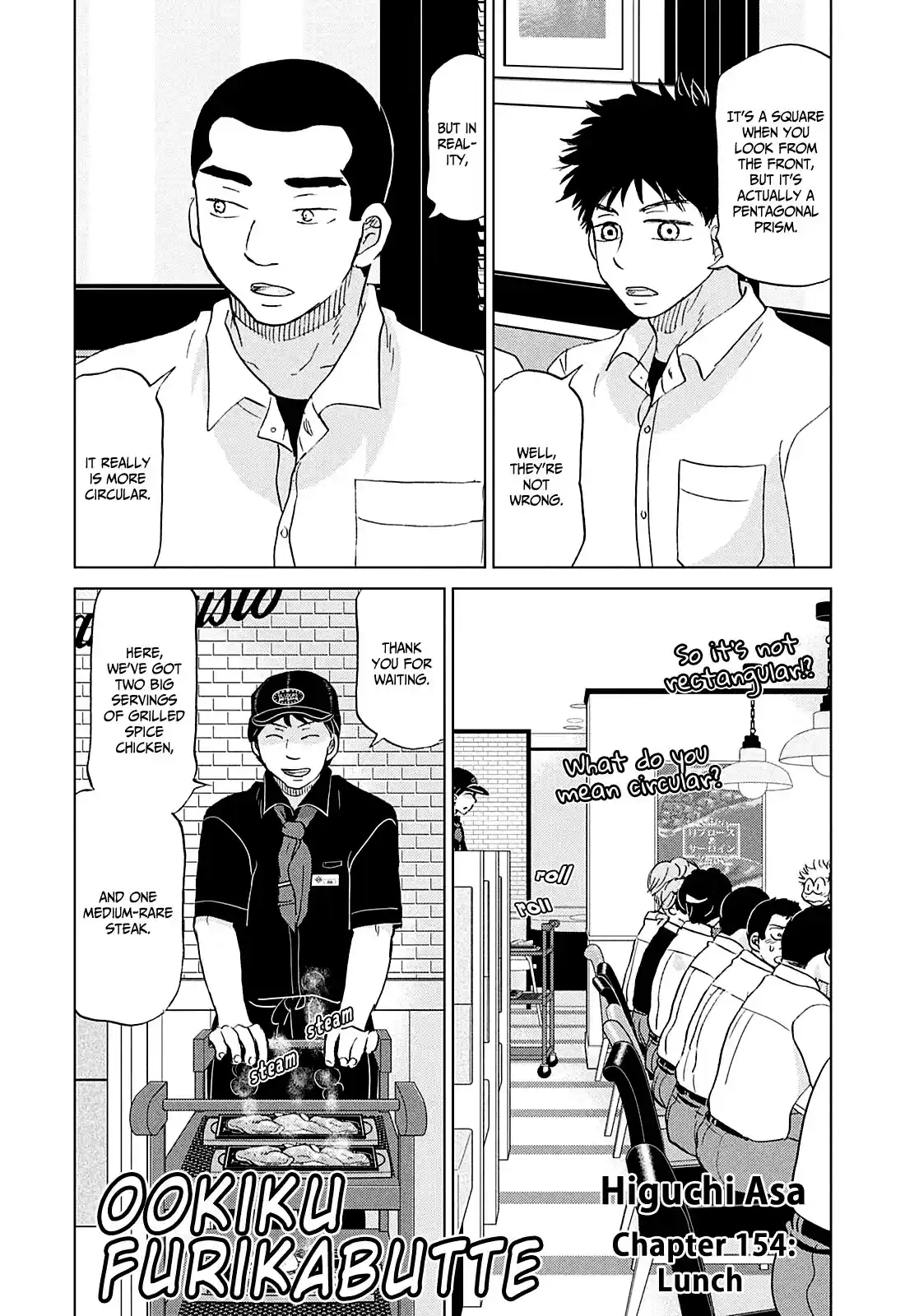 Ookiku Furikabutte Chapter 154: Lunch