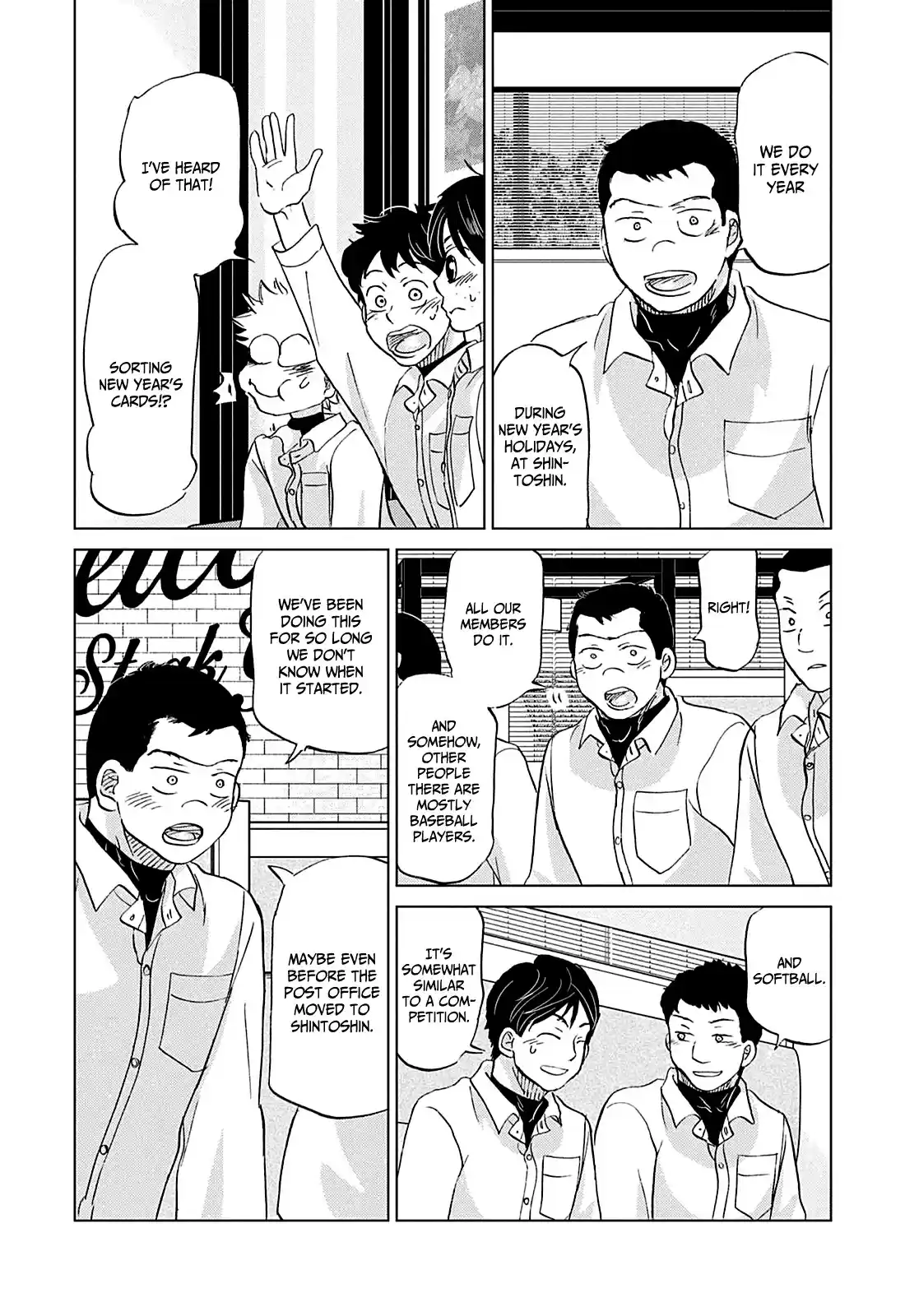 Ookiku Furikabutte Chapter 154: Lunch