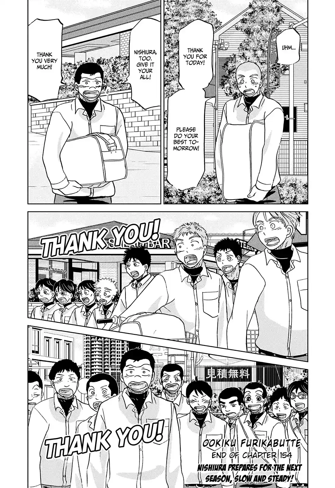 Ookiku Furikabutte Chapter 154: Lunch