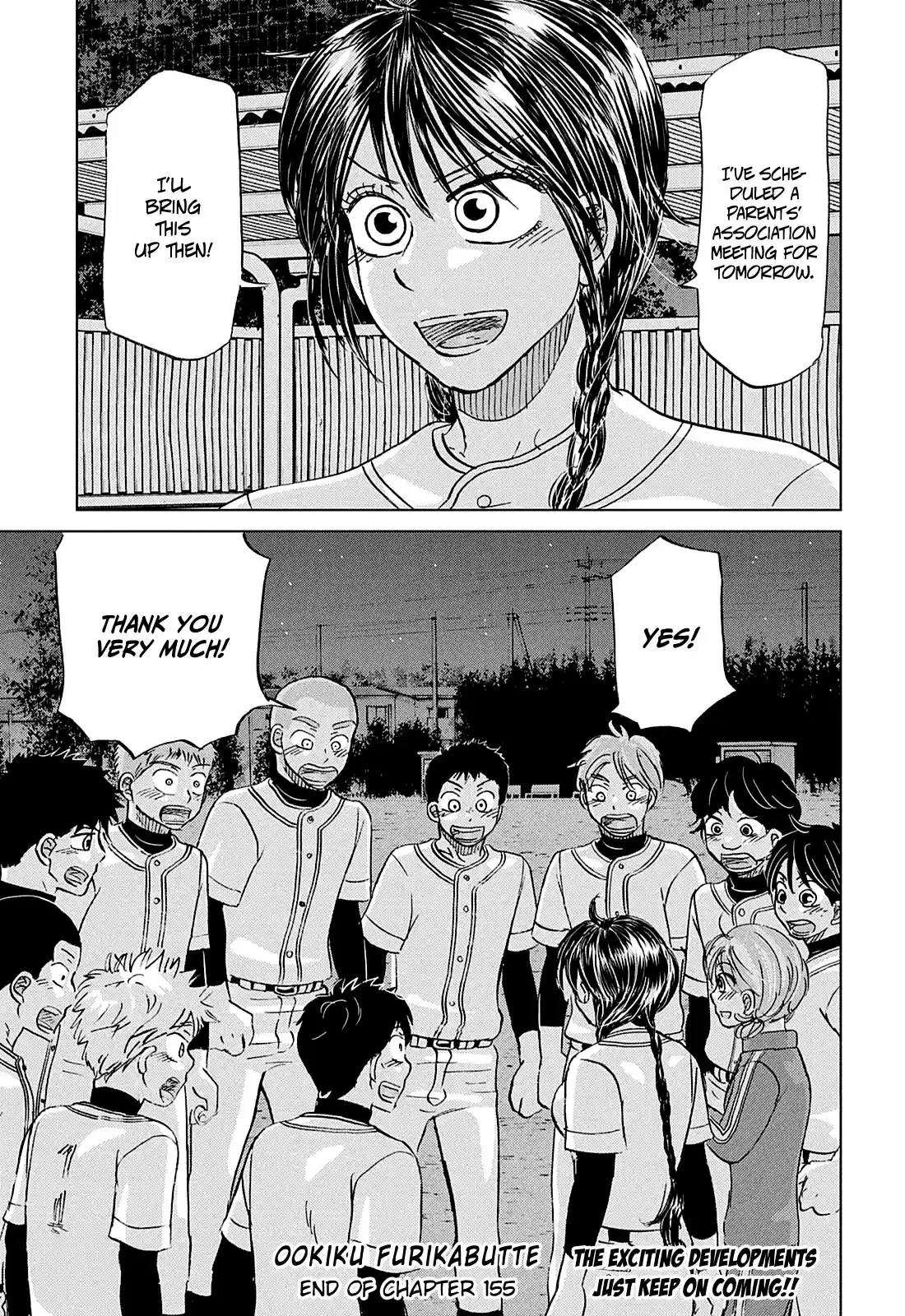 Ookiku Furikabutte Chapter 155