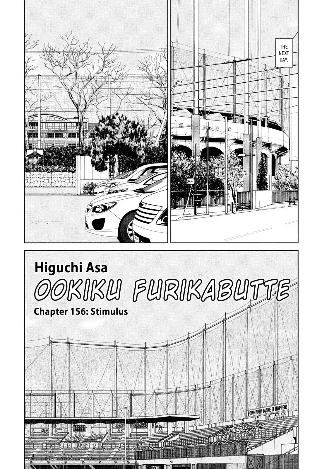 Ookiku Furikabutte Chapter 156: Stimulus