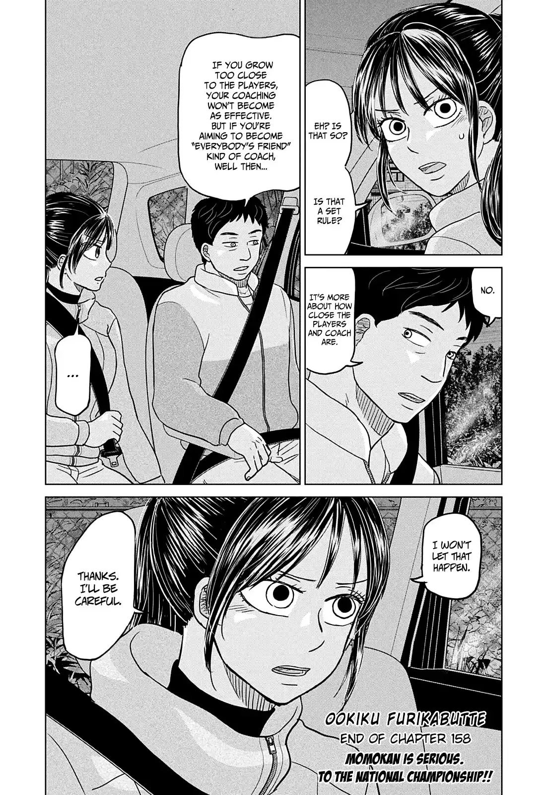 Ookiku Furikabutte Chapter 158