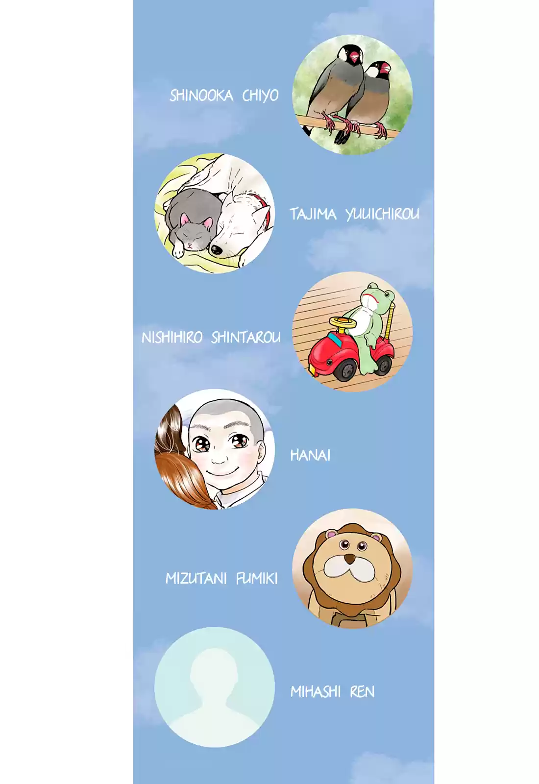 Ookiku Furikabutte Chapter 162