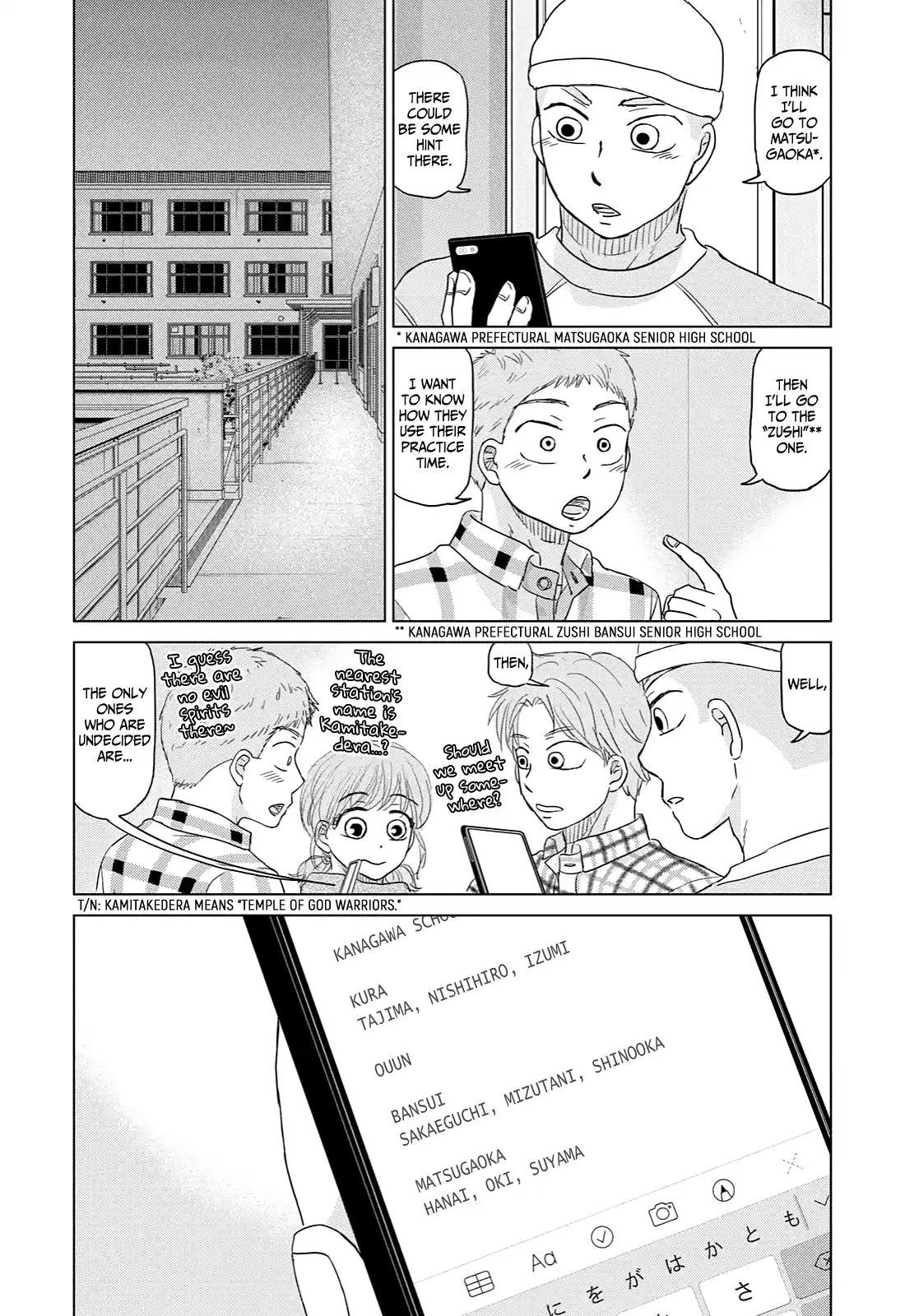 Ookiku Furikabutte Chapter 167