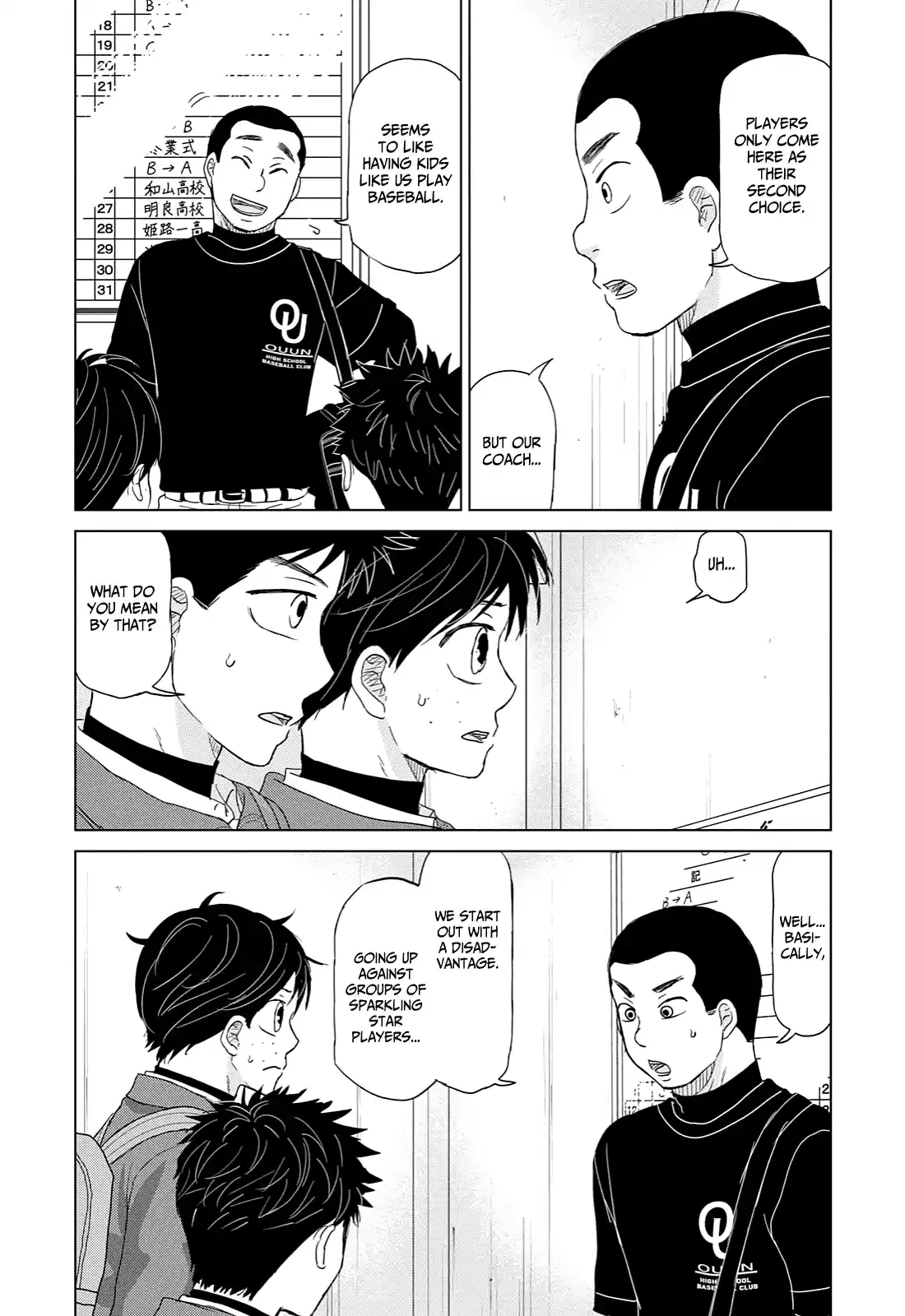 Ookiku Furikabutte Chapter 167