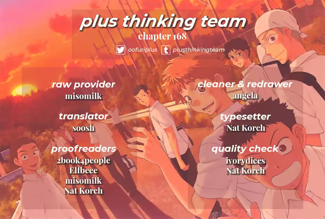 Ookiku Furikabutte Chapter 168