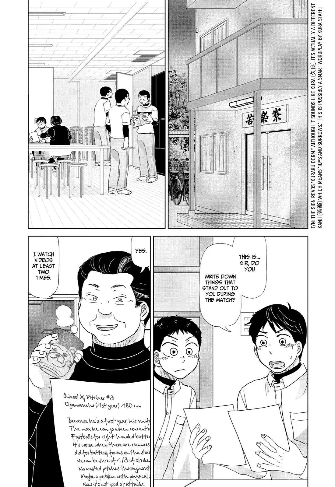 Ookiku Furikabutte Chapter 172