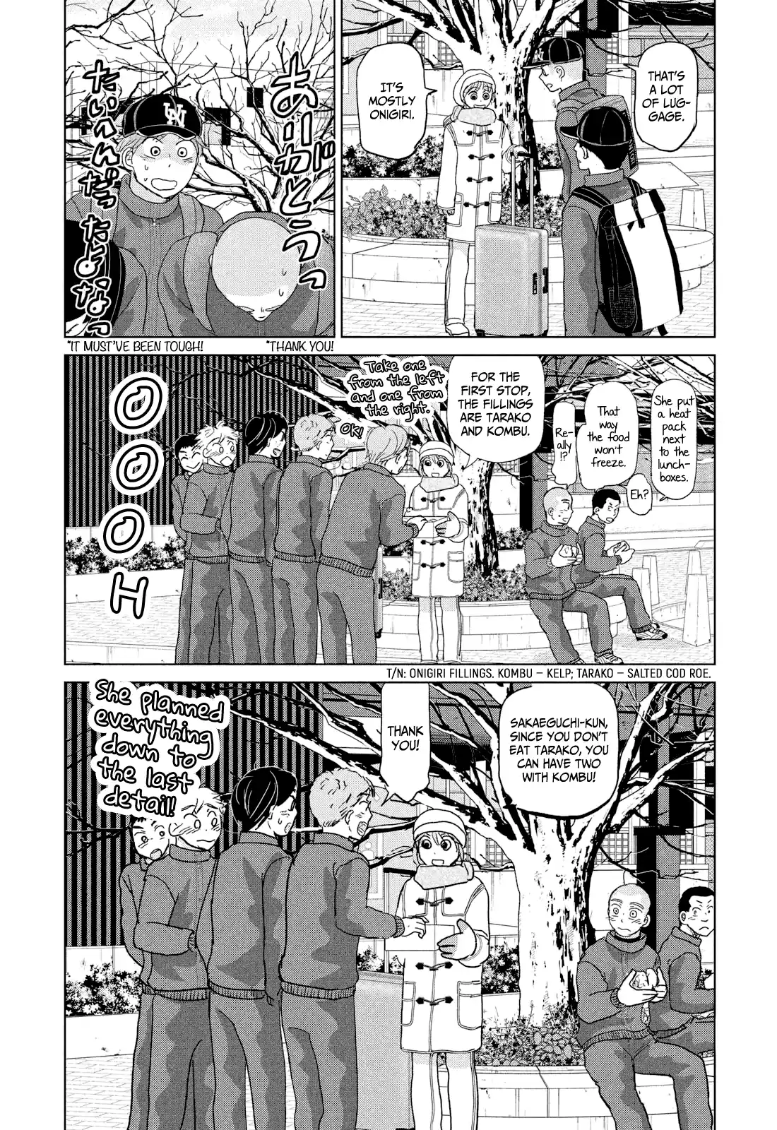 Ookiku Furikabutte Chapter 175