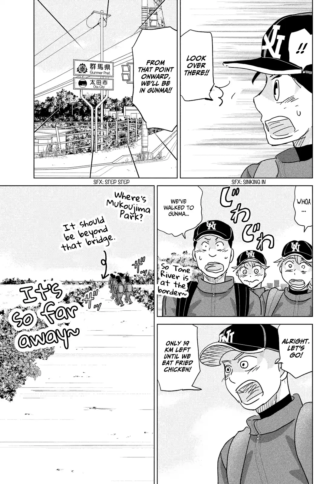 Ookiku Furikabutte Chapter 175