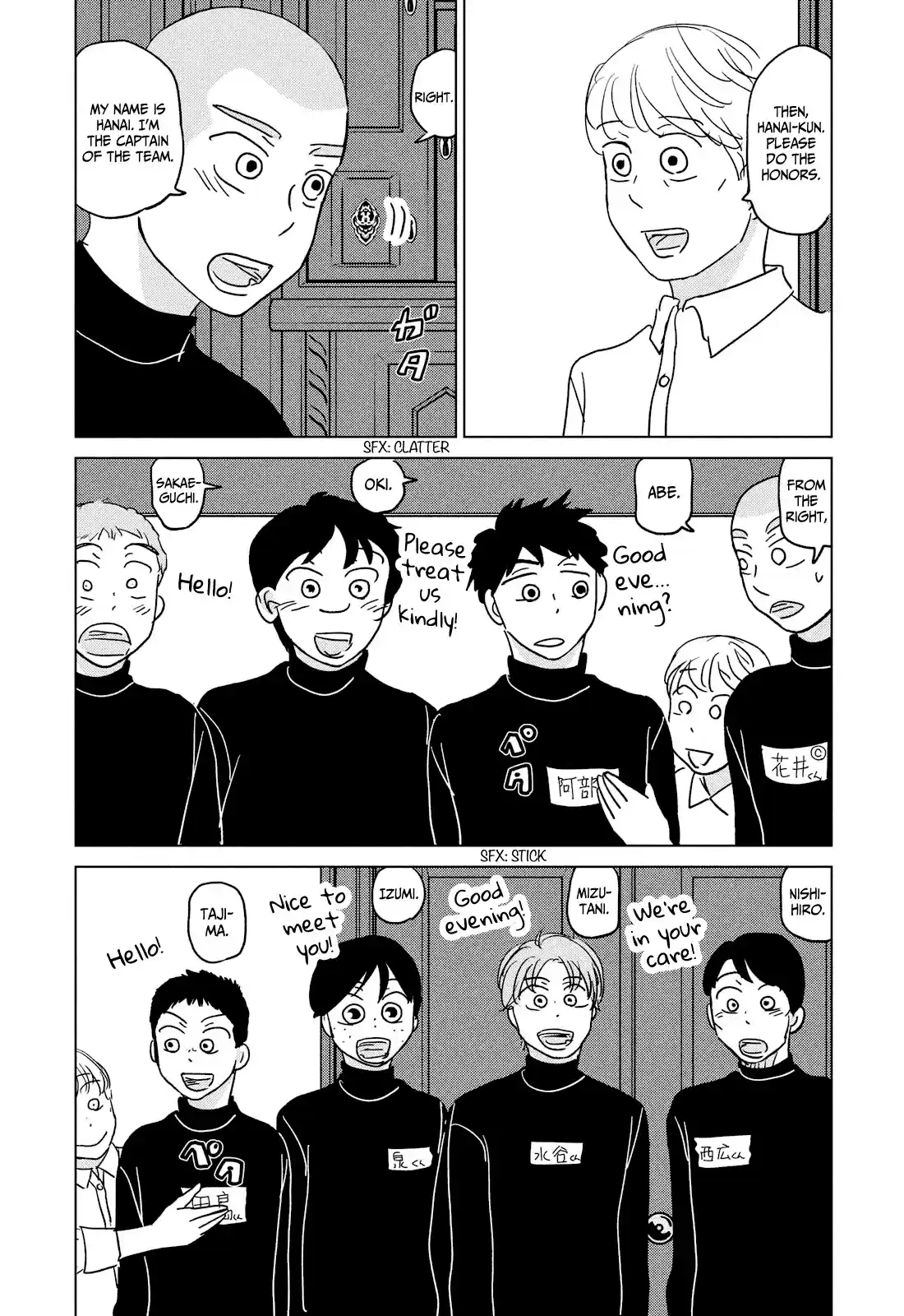 Ookiku Furikabutte Chapter 176