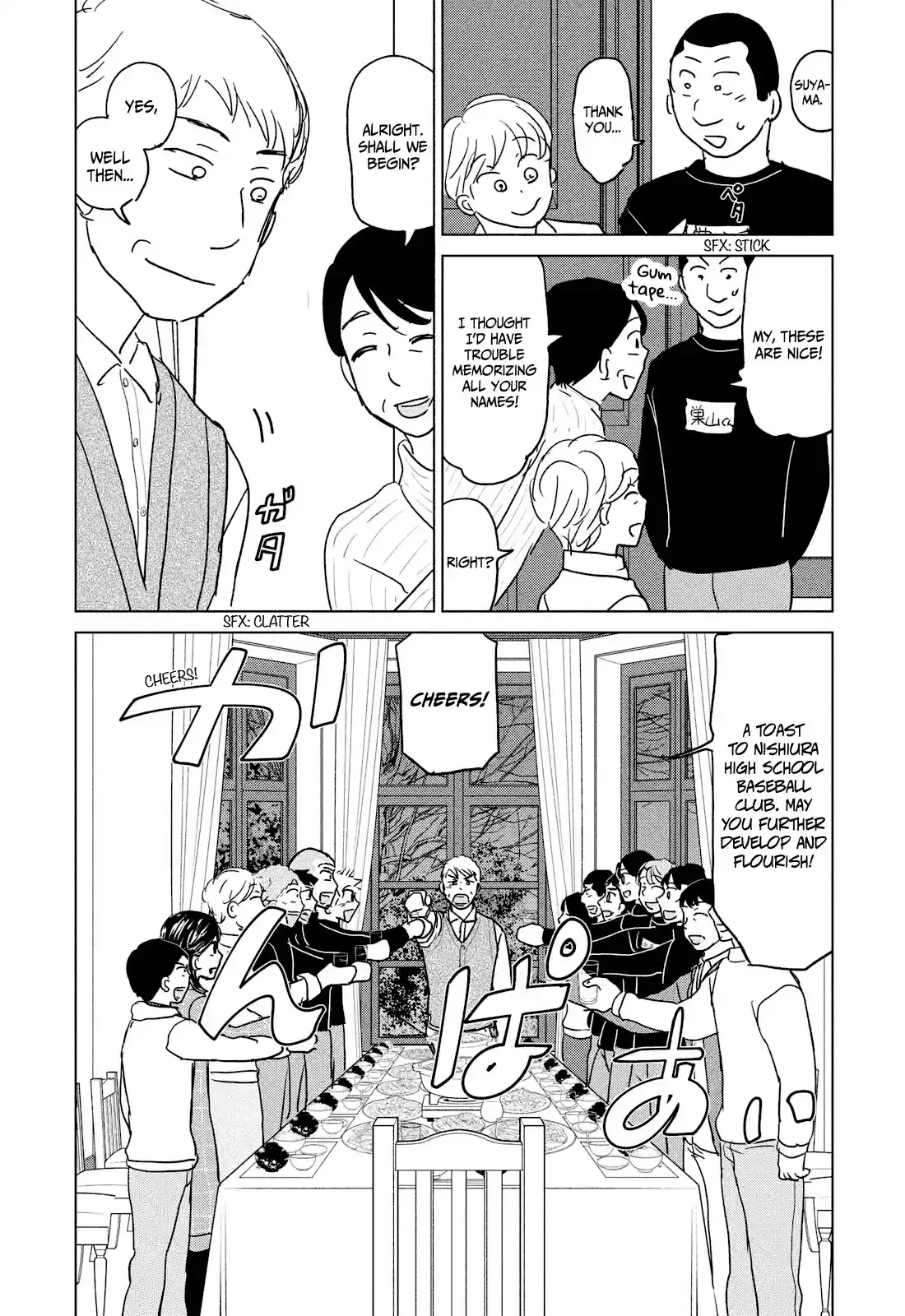 Ookiku Furikabutte Chapter 176