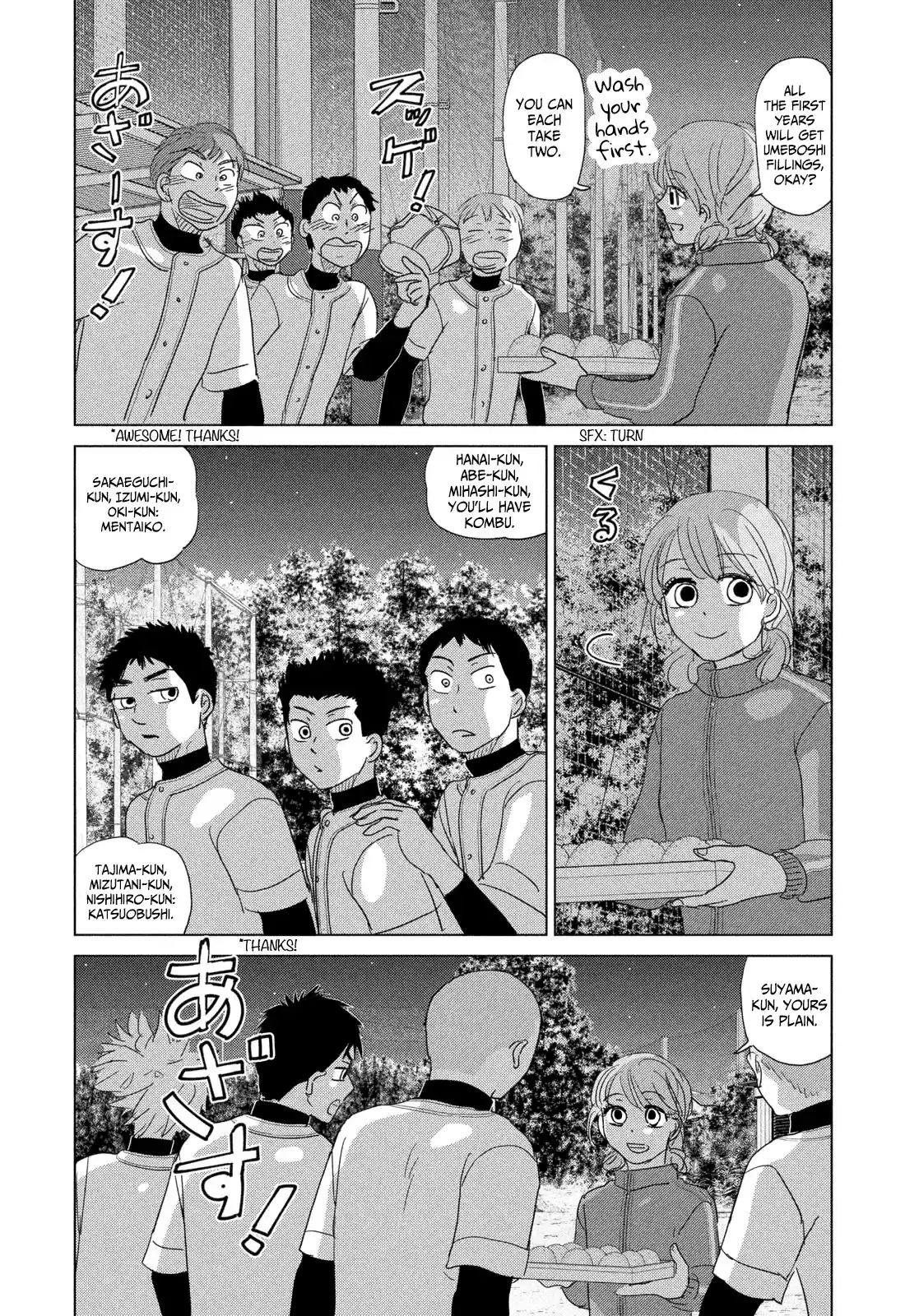 Ookiku Furikabutte Chapter 180