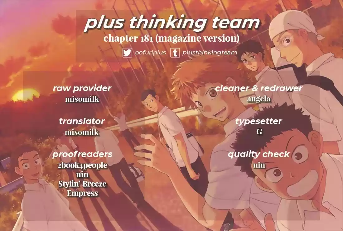 Ookiku Furikabutte Chapter 181