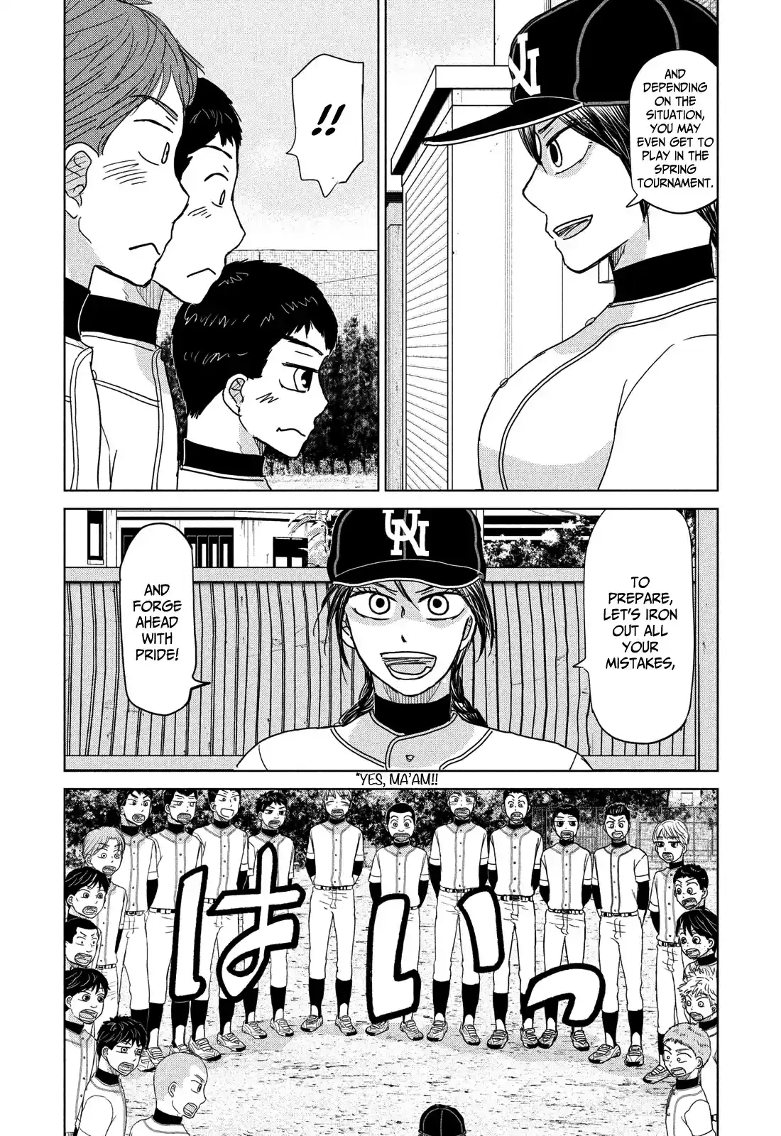 Ookiku Furikabutte Chapter 183