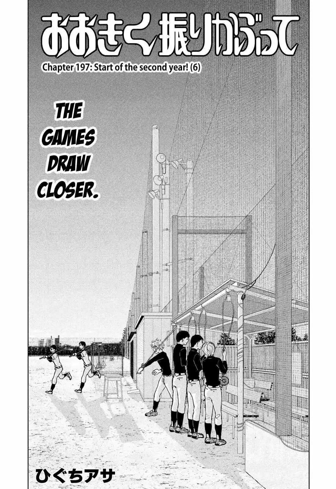 Ookiku Furikabutte Chapter 197