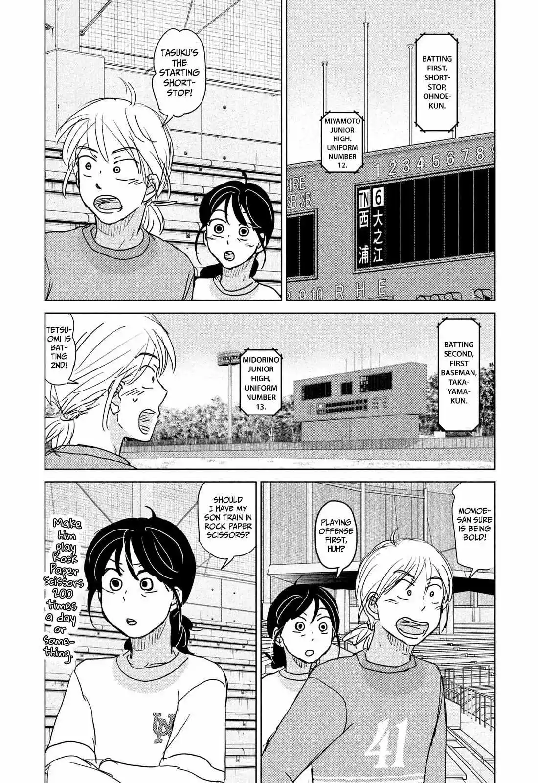 Ookiku Furikabutte Chapter 198