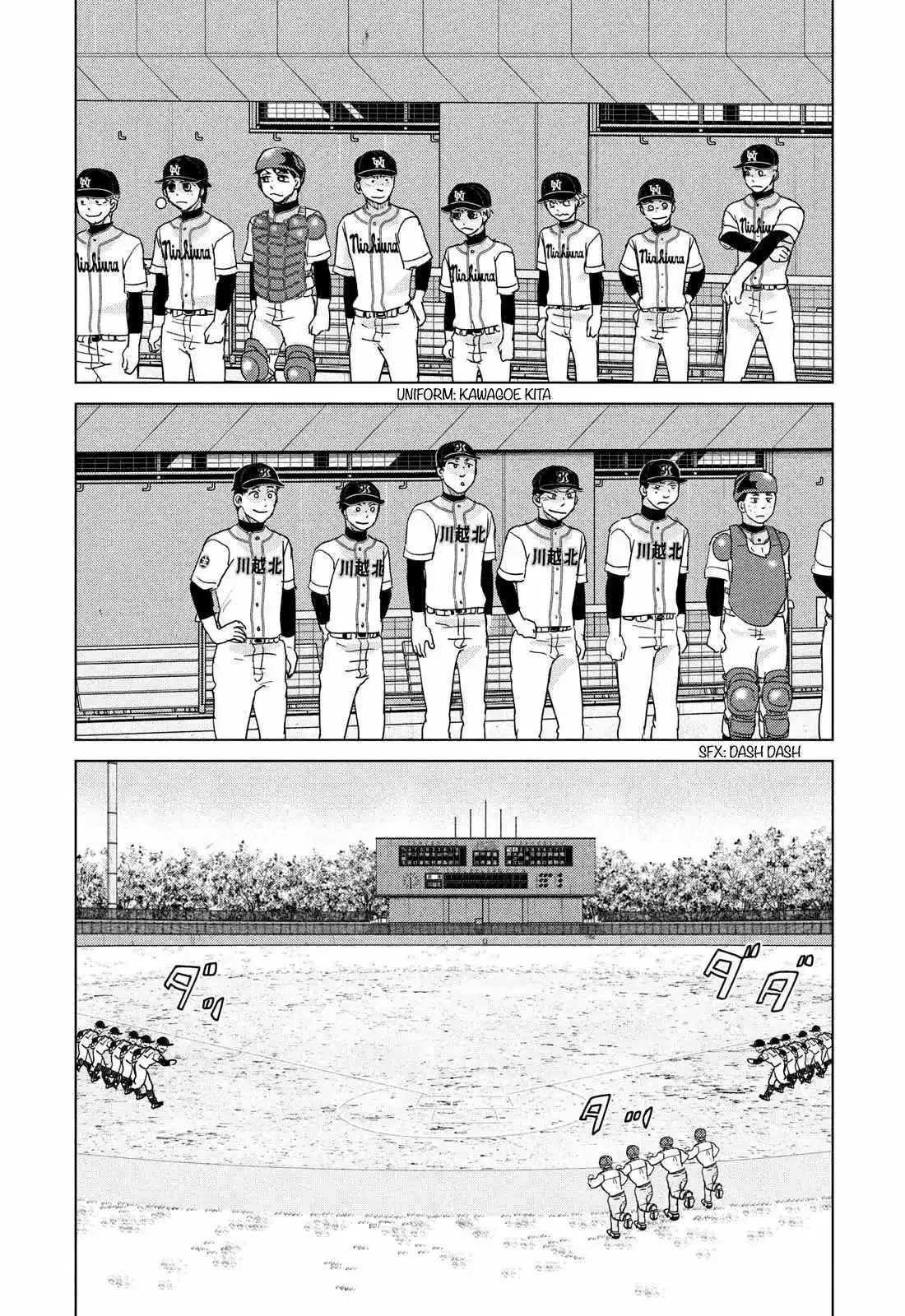 Ookiku Furikabutte Chapter 198