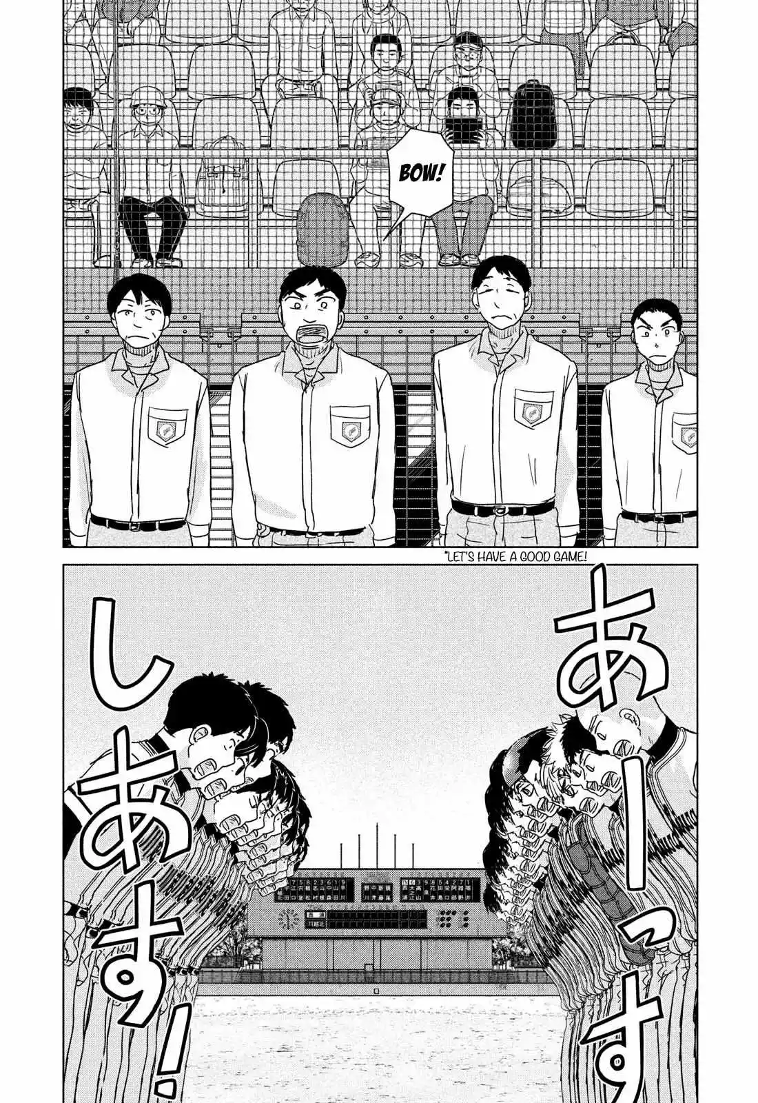 Ookiku Furikabutte Chapter 198