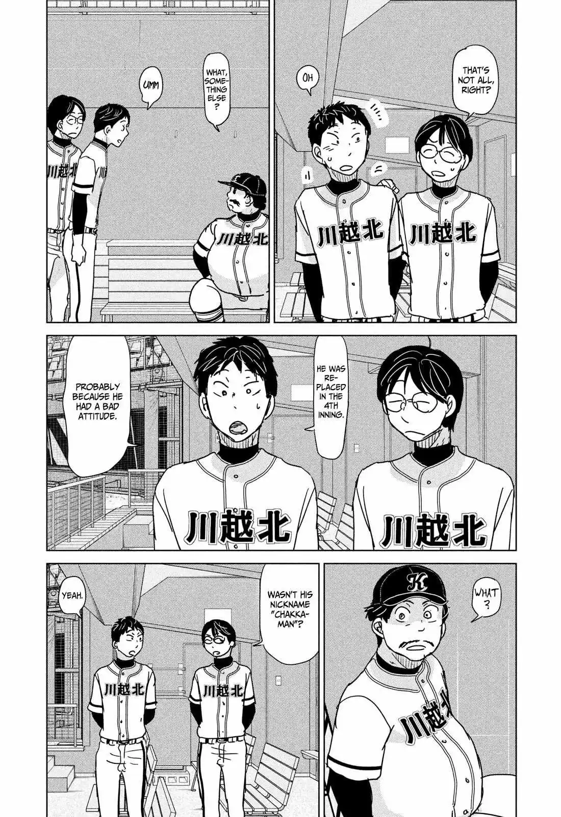 Ookiku Furikabutte Chapter 198