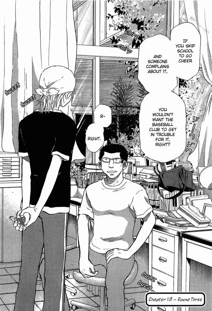 Ookiku Furikabutte Chapter 33