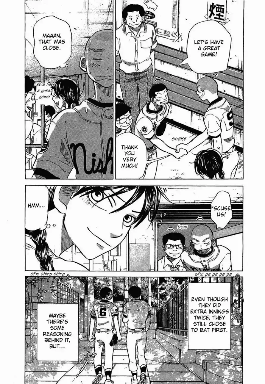 Ookiku Furikabutte Chapter 33