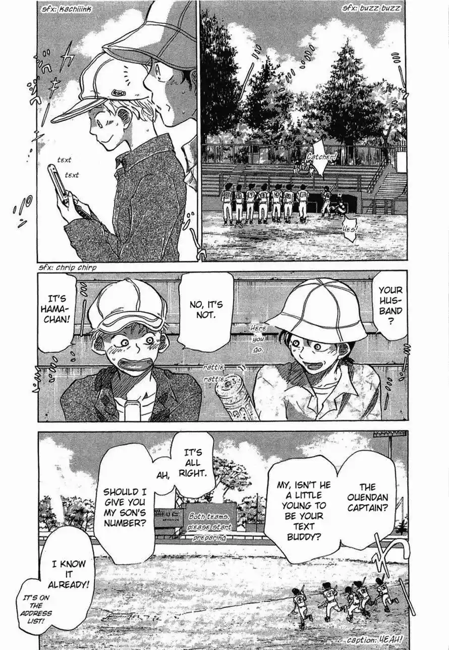 Ookiku Furikabutte Chapter 33