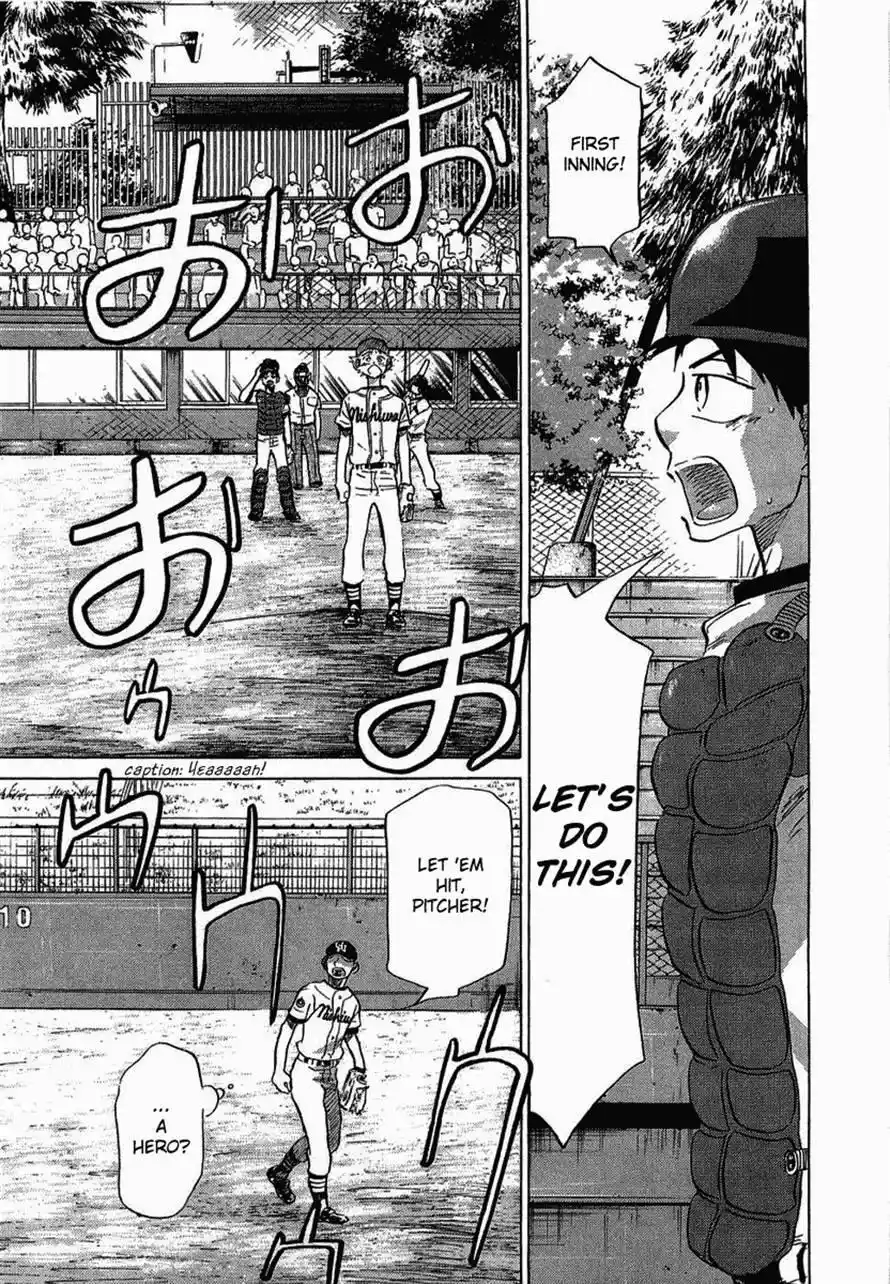 Ookiku Furikabutte Chapter 33