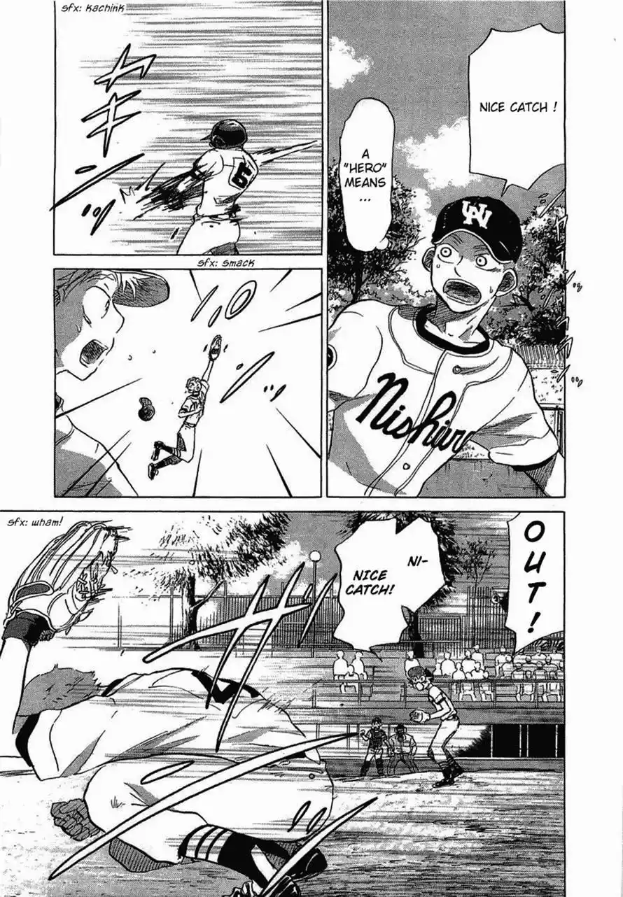 Ookiku Furikabutte Chapter 33