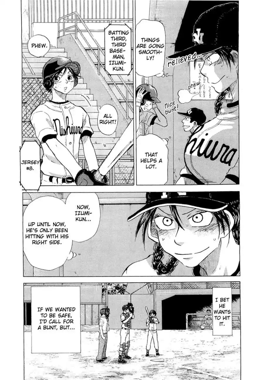 Ookiku Furikabutte Chapter 34